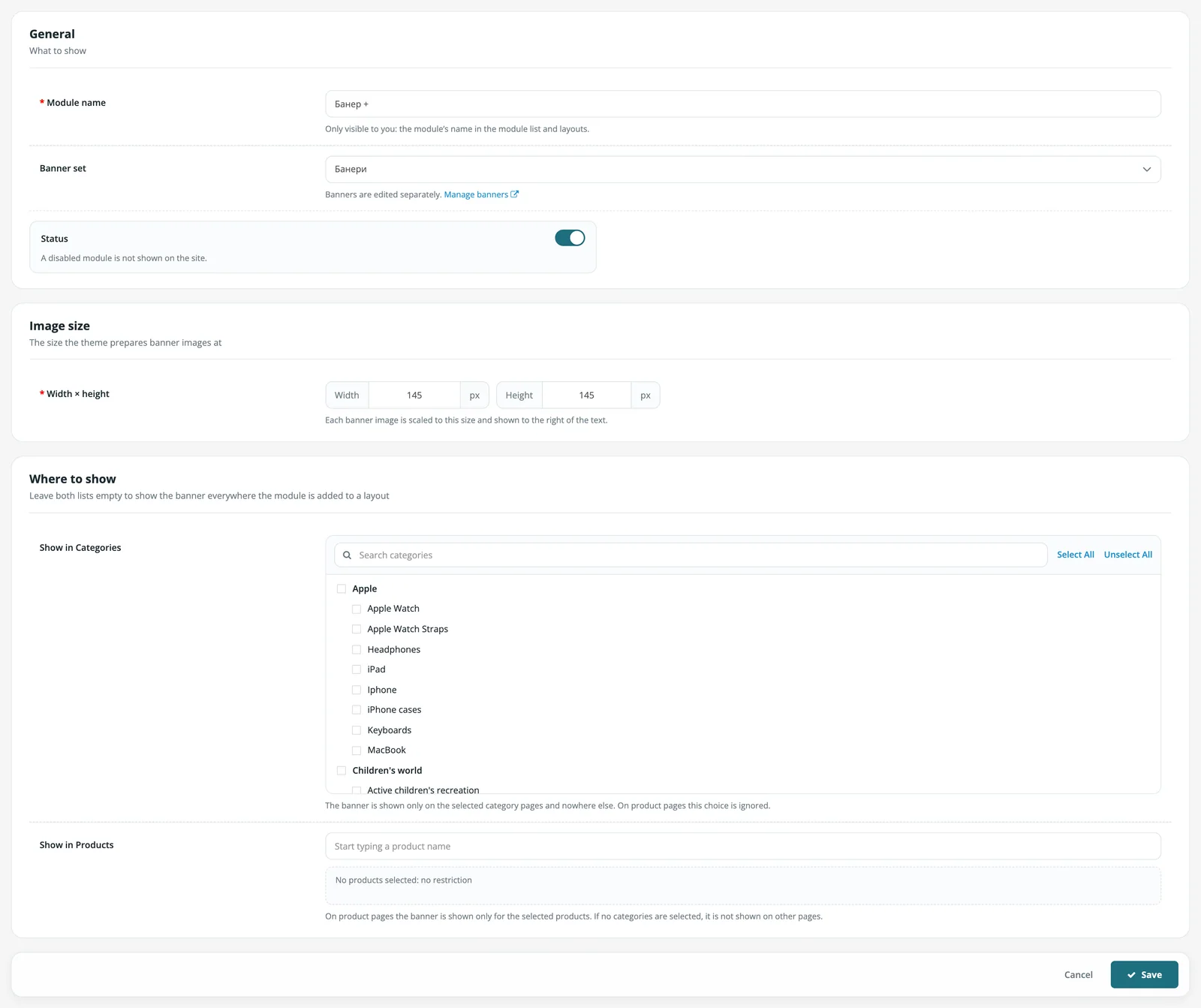 Banner + module settings