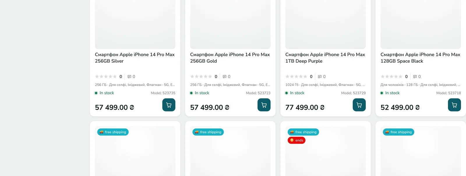 Bestsellers block on a category page