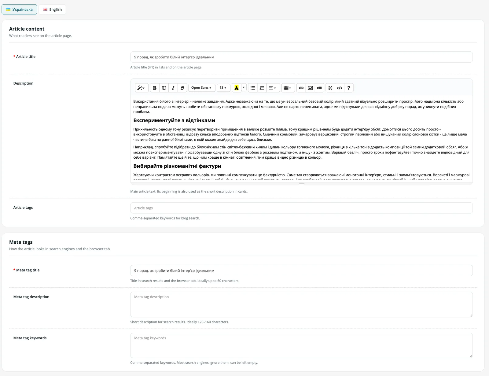Blog article: content and meta tags