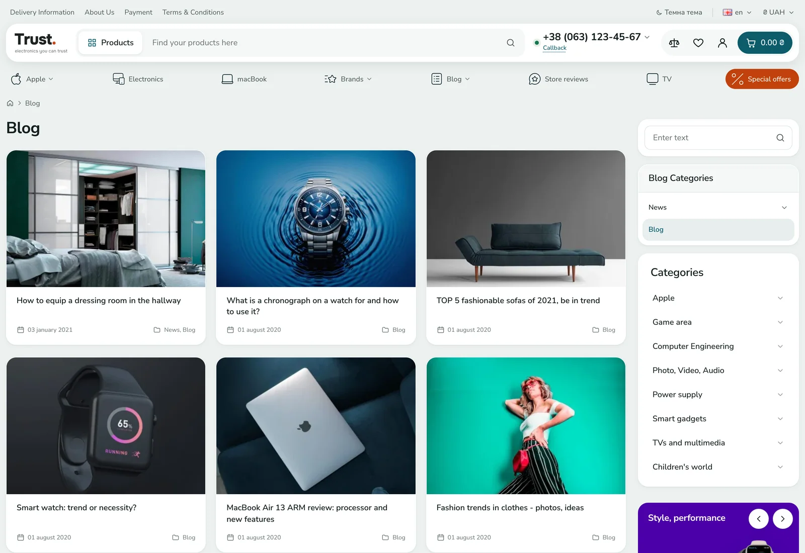 Blog on the site: article cards and categories
