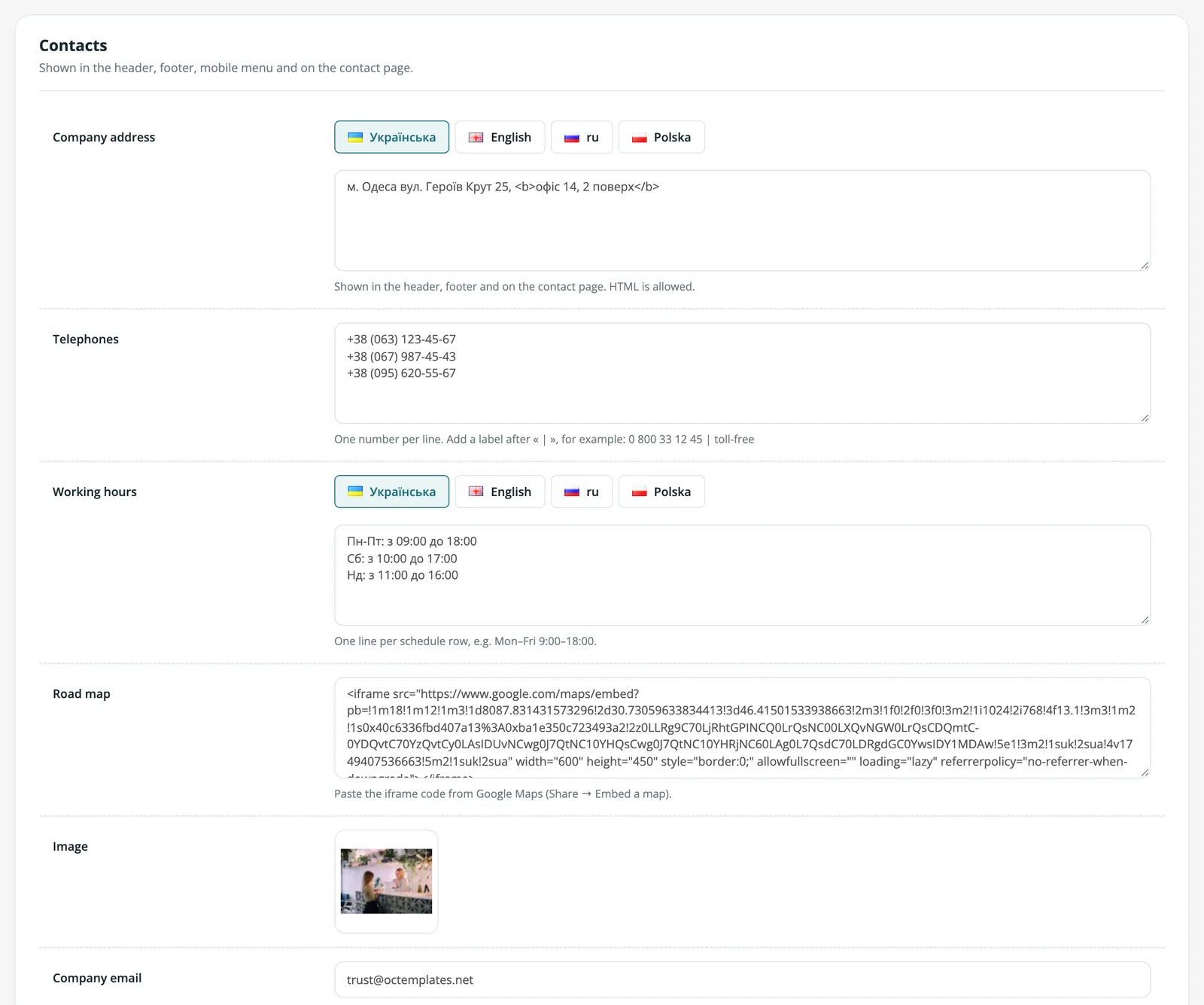 Main store contacts