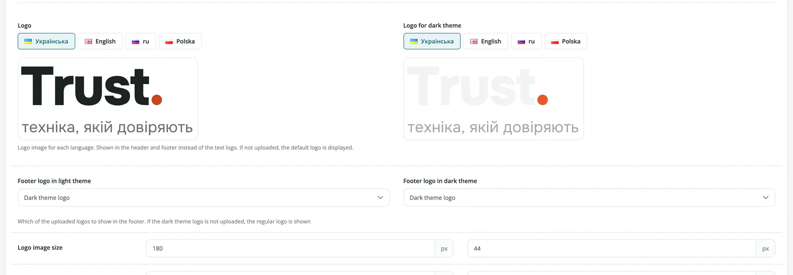 Logo settings