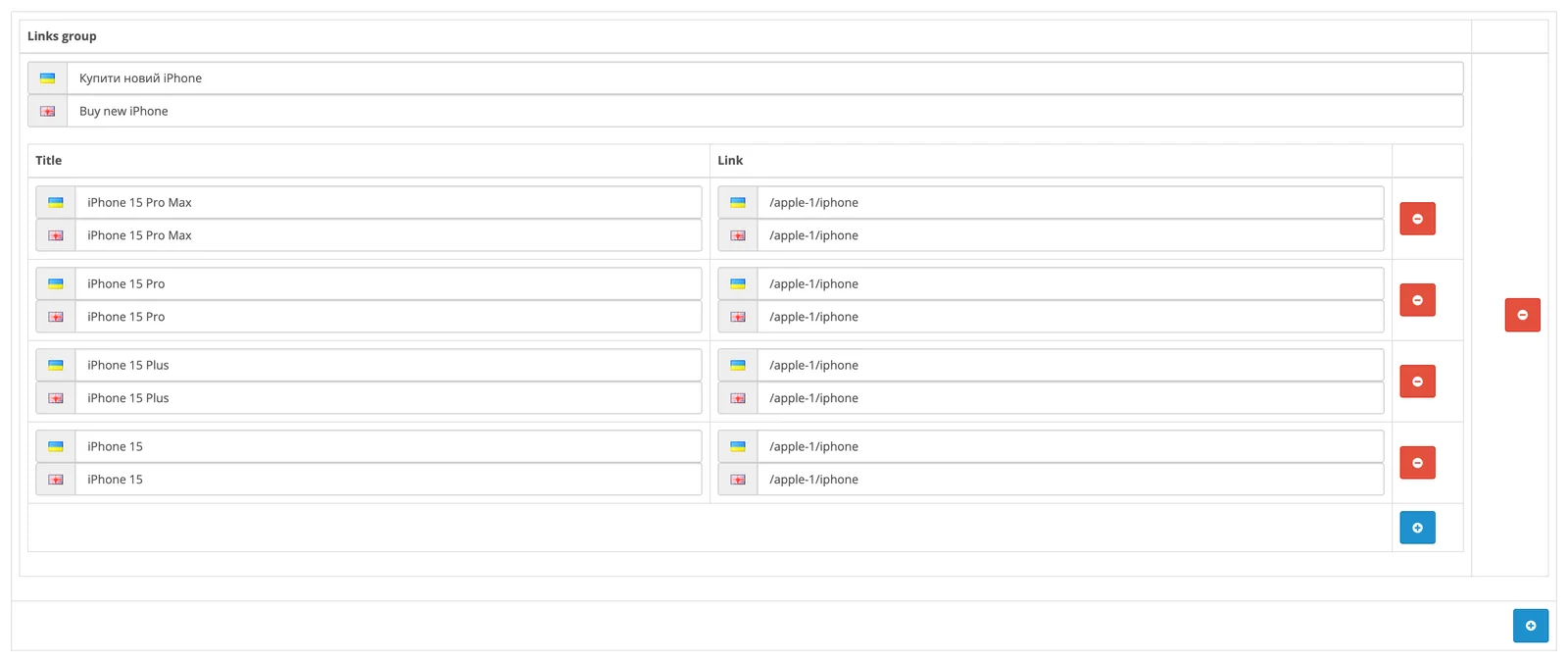 The Landing pages tab in the category form