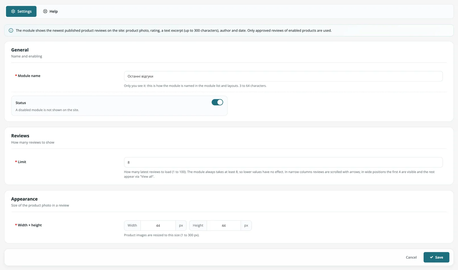 Last reviews module settings