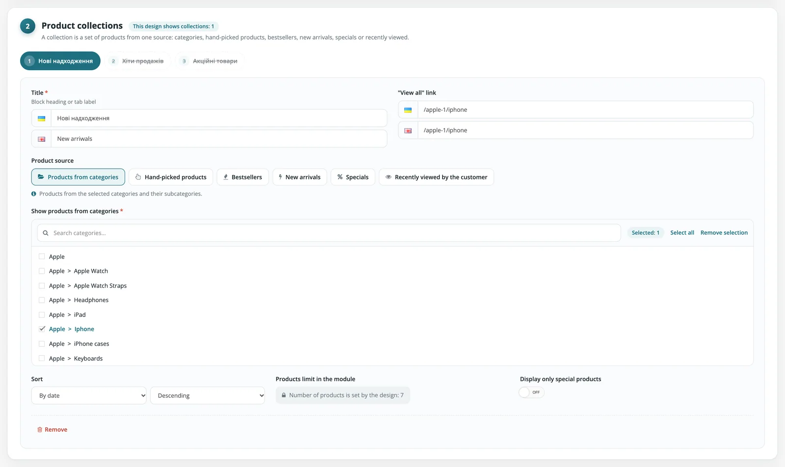 Product collection settings