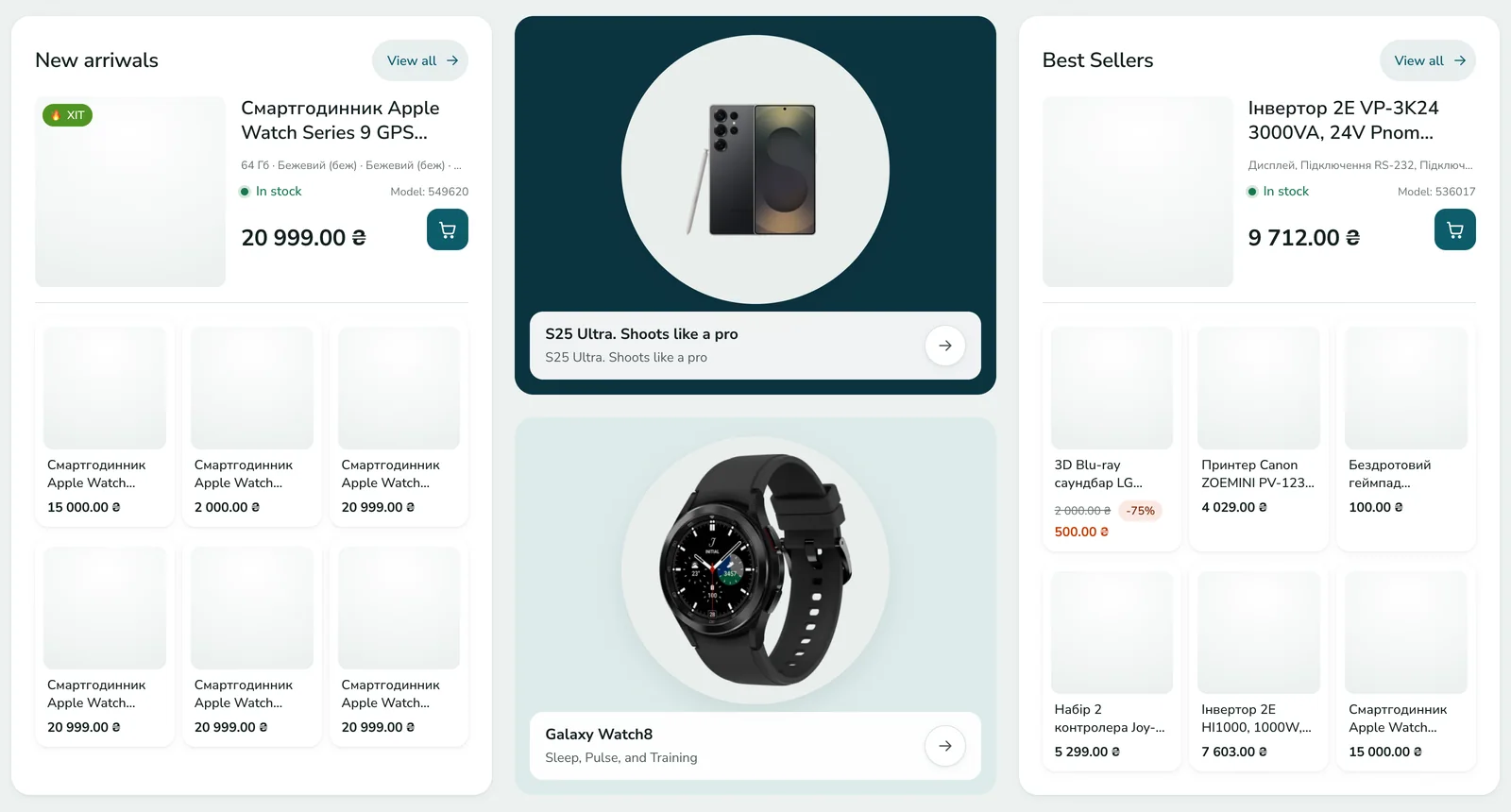 The Two collections + tiles design on the home page