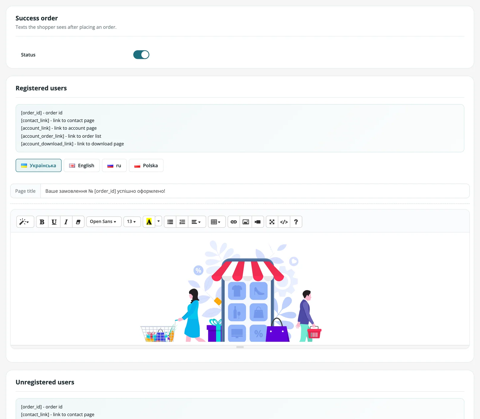 Order success page settings