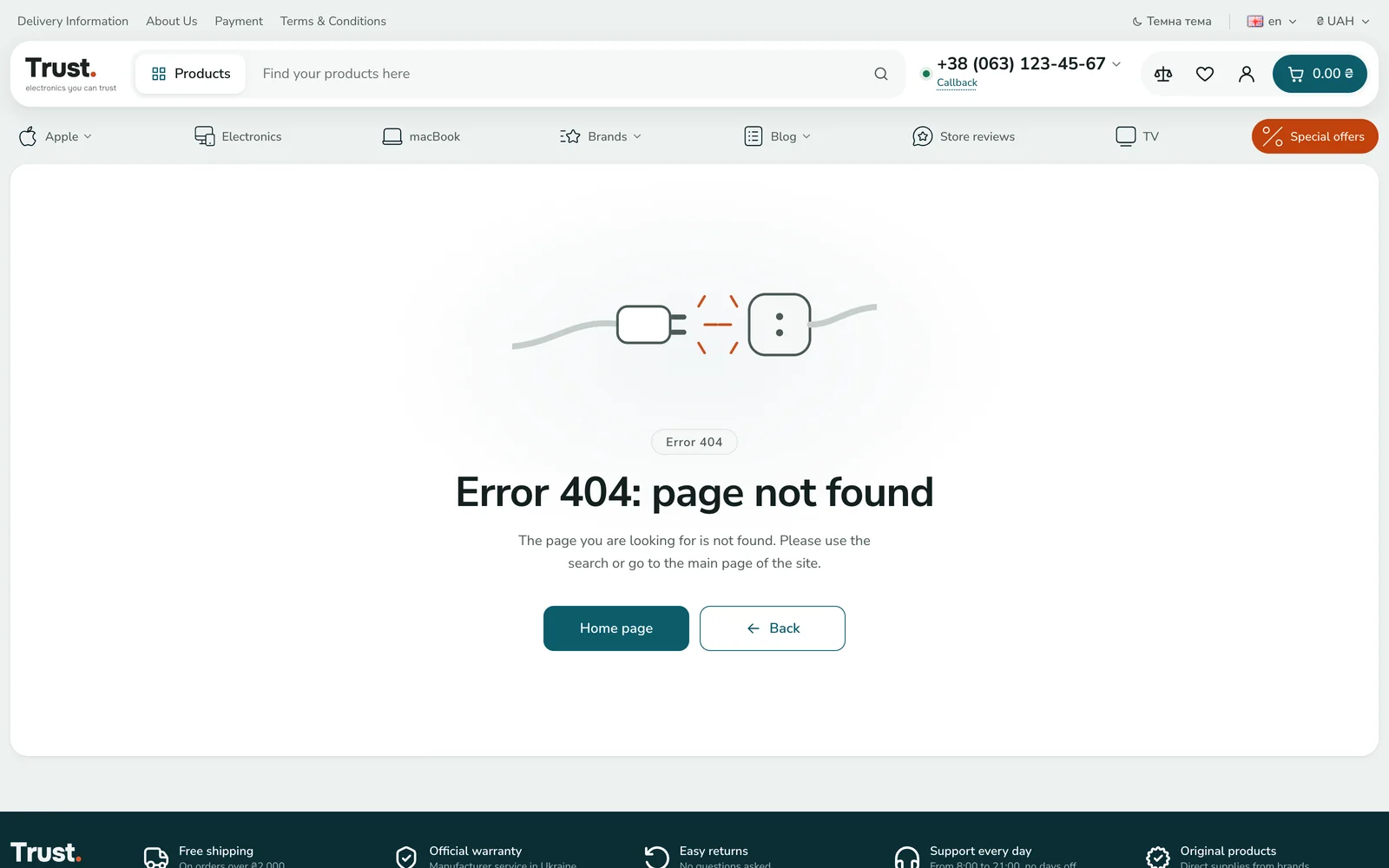 The 404 page on the site