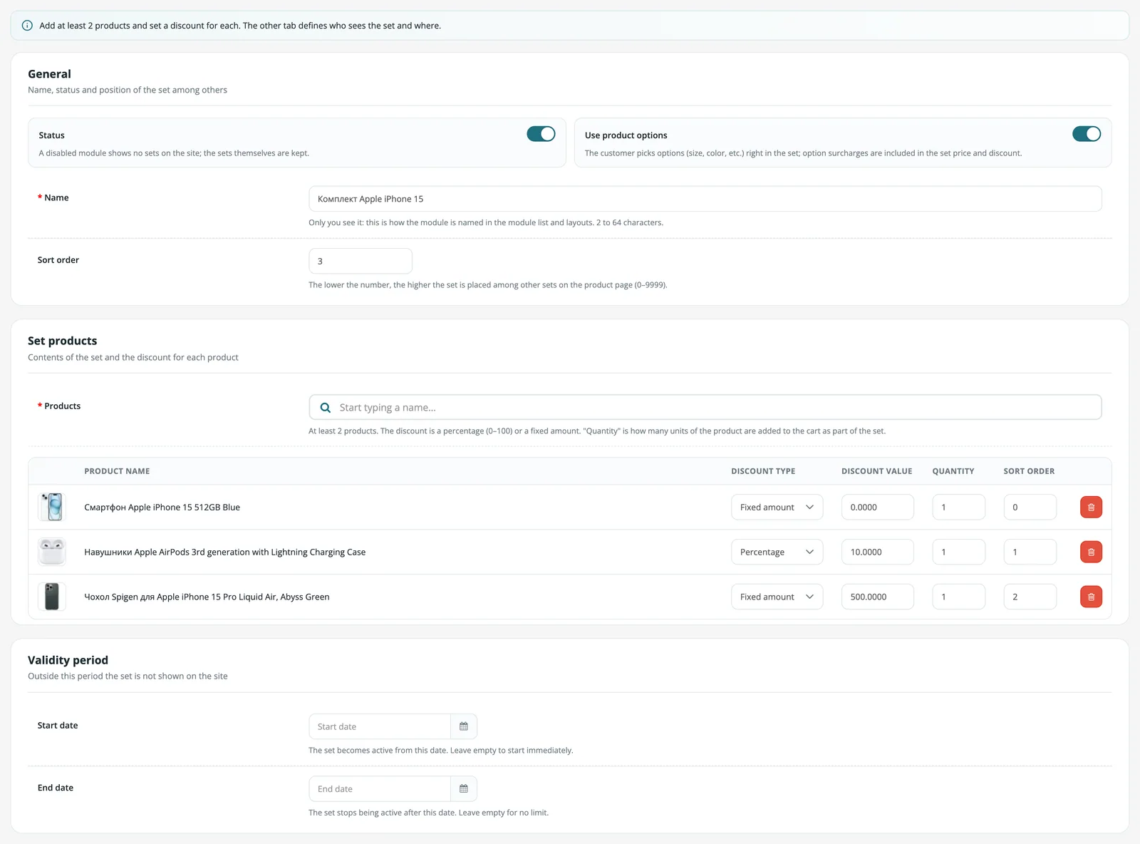 Set form: settings