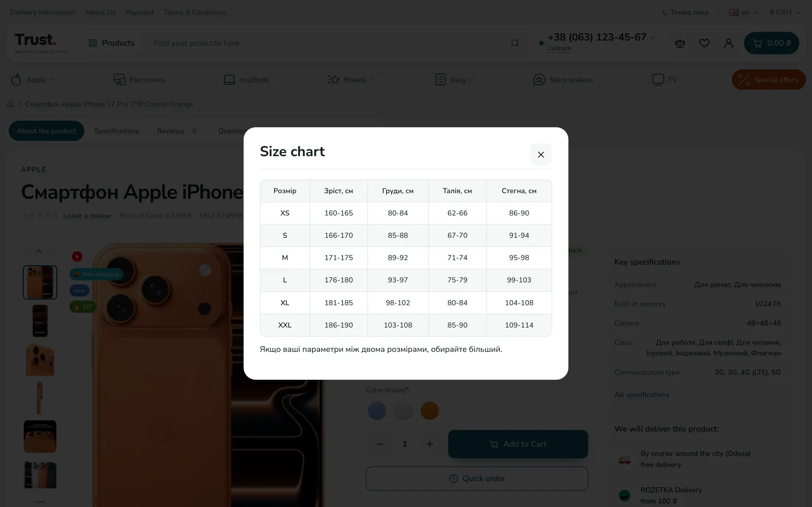 Size chart in a popup on the product page