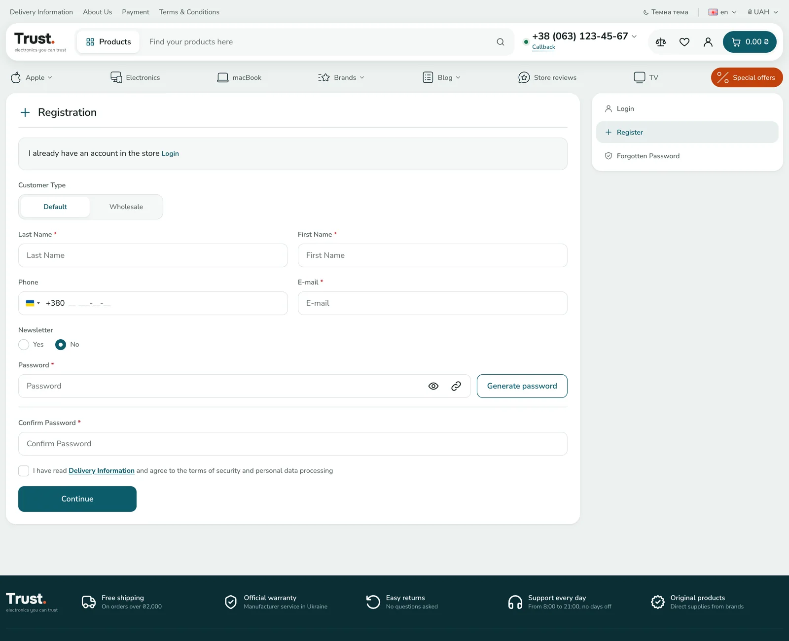 Registration form on the storefront