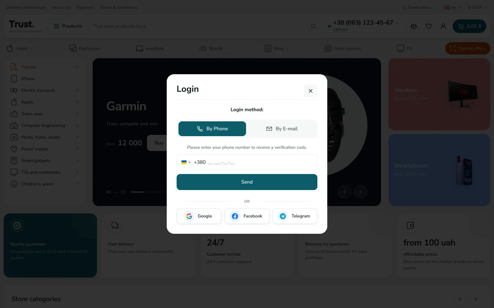 Login window on the storefront