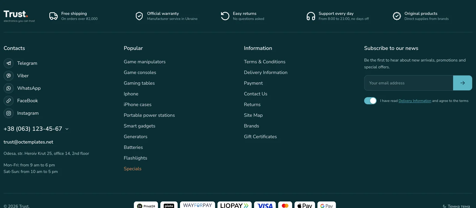 Subscription form in the footer