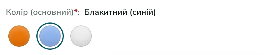 Вибір кольору на сторінці товару